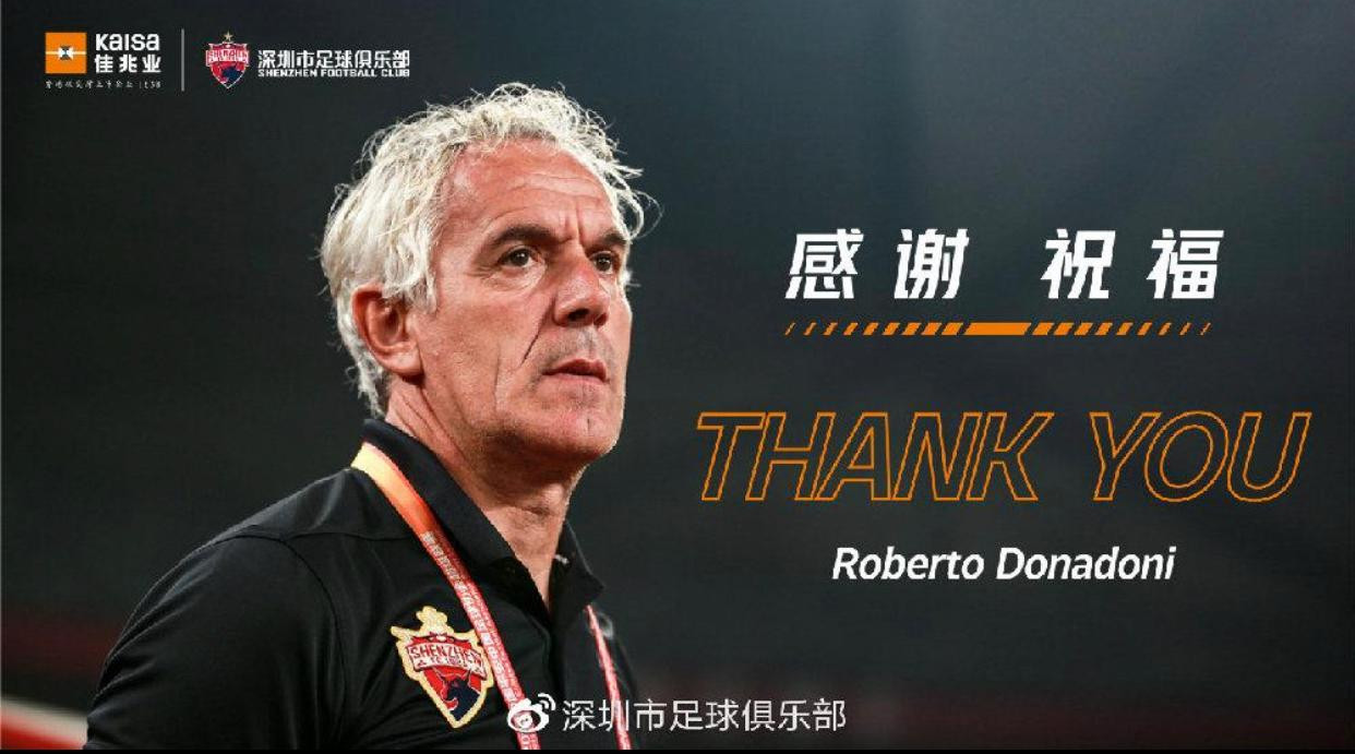 Donadoni Shenzhen esonero.jpg