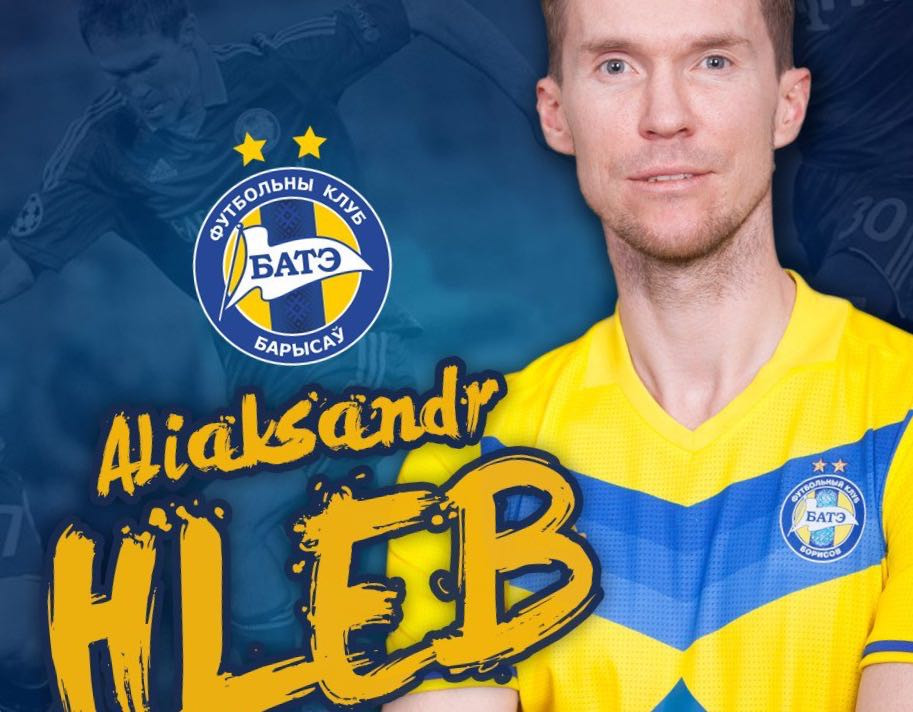 Hleb_bate.jpg